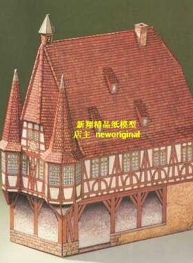 S比例1比64欧洲乡间红色小房子 建筑 汽车 车模场景模型