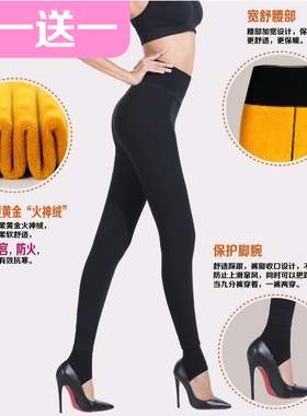 皮尔卡丹火神绒打底裤 面膜轶纶太空服强暖宫暖霸特厚保暖裤69017