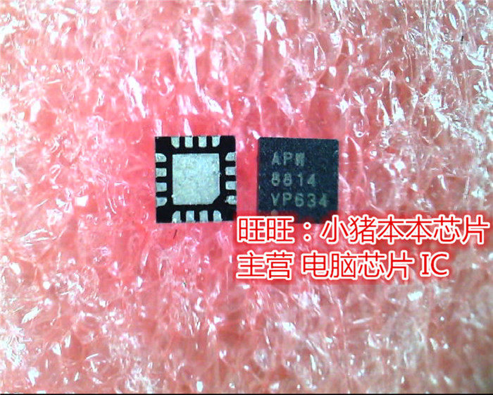 APW8814  APW8814QBI  APW8814QBI-TRG   8814  QFN