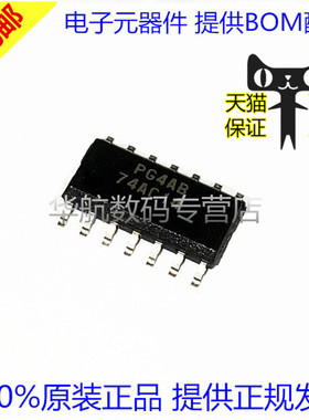 74AC14SCX 74AC14 SOP-14 3.9MM 全新原装贴片 门极和反相器芯片