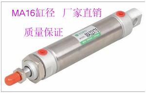 亚德客型不锈钢迷你气缸MA16X100X150X200X300X400－CA -S-CA单耳