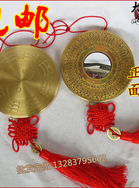 纯铜八卦镜凸镜罗经镜居家用大门口窗户玻璃镜 精工易经铜