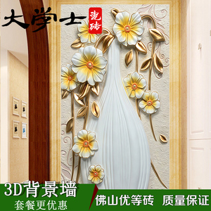 大学士瓷砖 电视背景墙瓷砖 客厅艺术背景墙大理石3D雕刻雕花砖