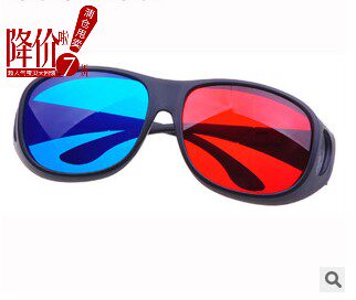 Lunettes 3D 3D   - Ref 2622525 Image 1