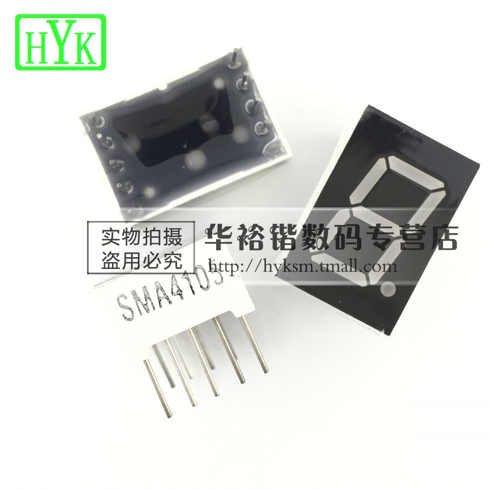 直插共阳红光8字数码管 SMA4105 SM4105 DIP10 0.5寸 红色