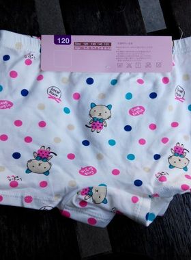 ENBL出口女童男童平角内裤卡通内裤 5组起包邮