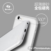 Benks iPhone6 Plus手机壳6s苹果Puls透明套磨砂超薄5.5P男iPone