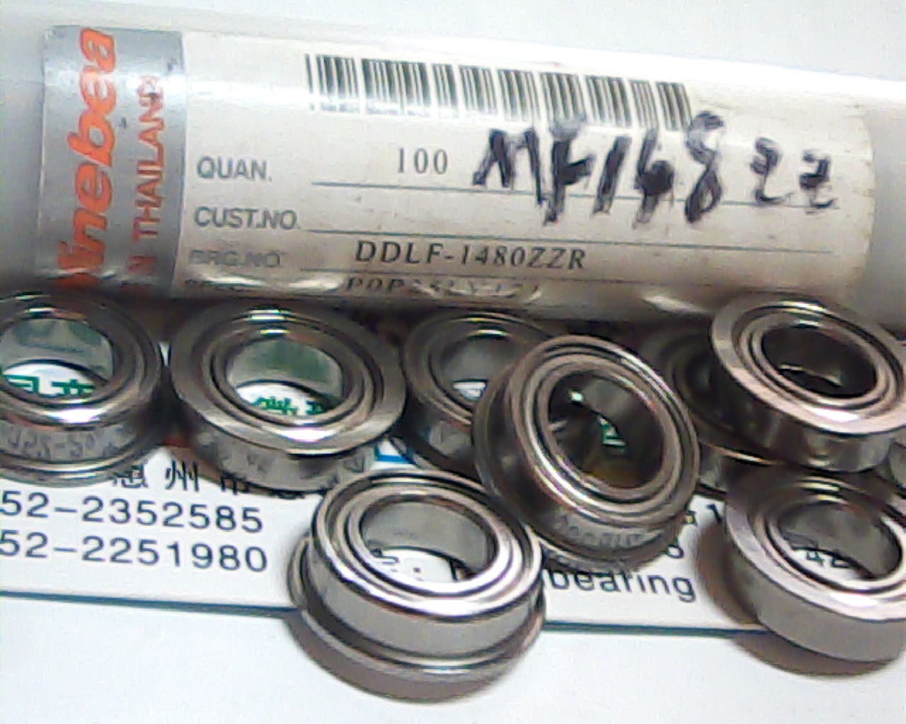 DDLF-1480ZZRNMB进口带法兰轴承