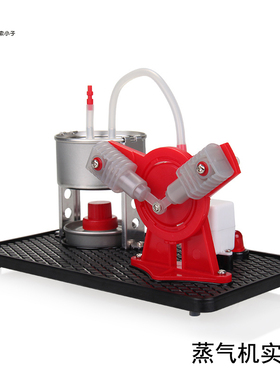 斯特林蒸汽发动机模型引擎发动机学生物理steam科学实验玩具套装