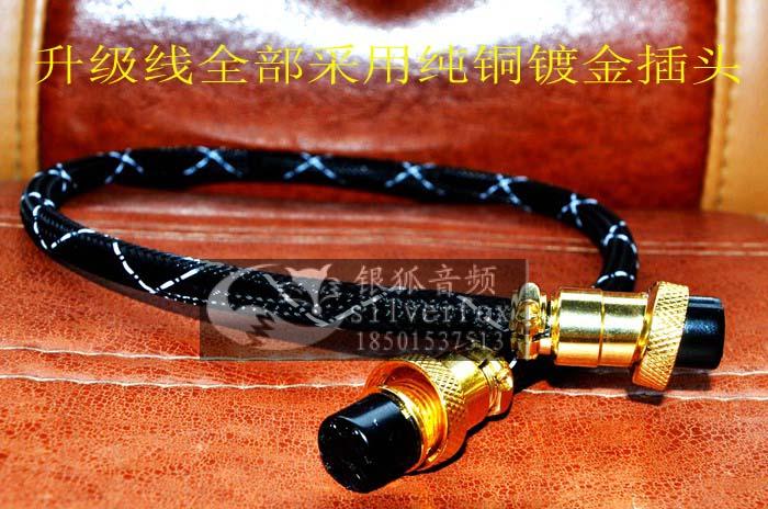 发烧级谷津HA2 HA3解码器耳放低压DC电源线DC电源过机线升级线