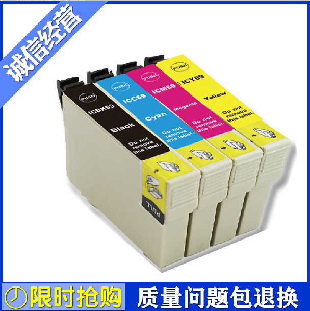 兼容爱普生EPSON PX-046A墨盒PX-505 PX-535F PX-436a ICBK69墨盒