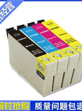 兼容爱普生EPSON PX-046A墨盒PX-505 PX-535F PX-436a ICBK69墨盒