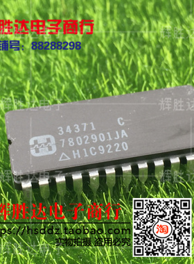 HD1-15530-9 5962-7802901JA进口，曼彻斯特编码器，解码器集成IC