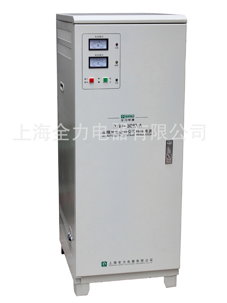 上海全力稳压电源超低压稳压器DJW-30KVA 140-300V 超宽稳压范围