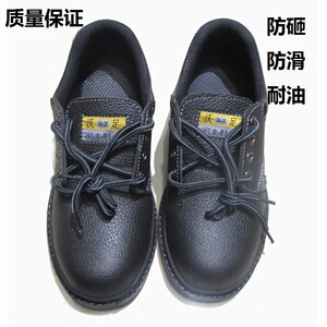 促销防护鞋工作鞋钢包头优质牛皮透气防滑防砸鞋沃足牌