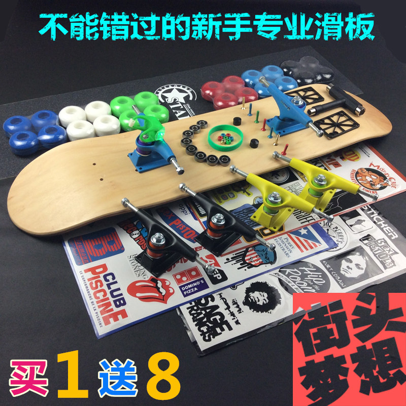 Skateboard pour homme femme enfant - Ref 2597976 Image 1