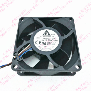 7CM 散热风扇 AUB0712VH PWM 4线 7025 0.56A 12V CR39 台达 原装