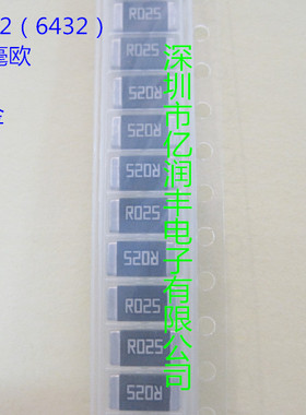 贴片合金电阻 2512 0.025R 3W 1% 大毅 RLP25FEGR025 低温飘