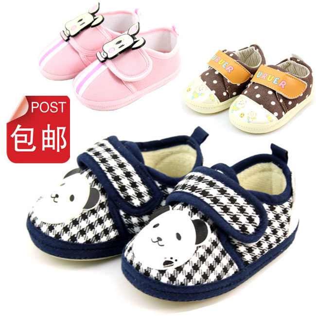Chaussures enfants en coton - Ref 1039039 Image 1
