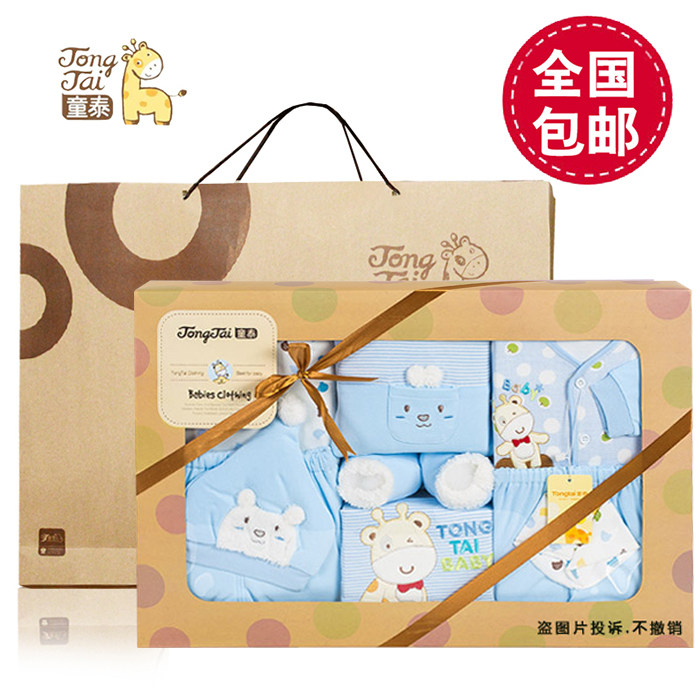 Coffret cadeau pour bébé en coton - Ref 1974497 Image 1