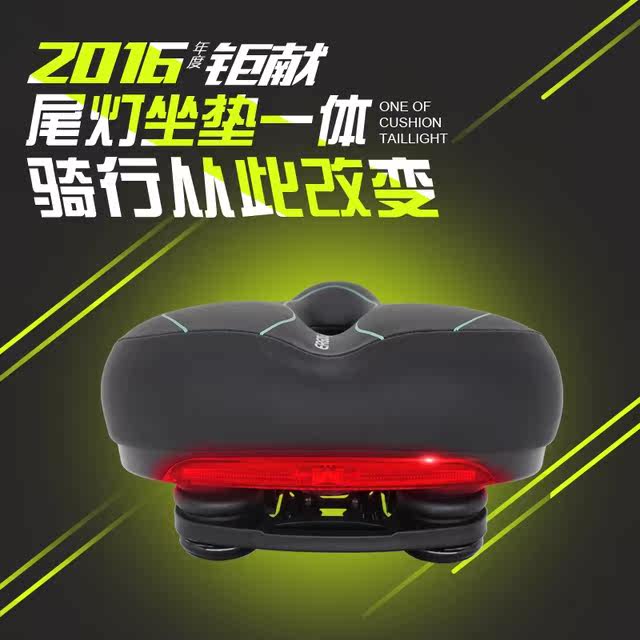 Selle de vélo Mountain Bike UNGROL - Ref 2349821 Image 1