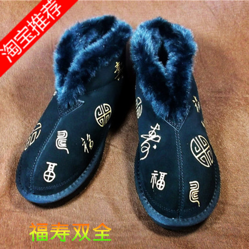 中老年过年穿雪地靴年底特惠促销