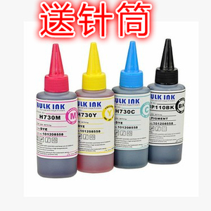 佳能 CANON连供墨盒通用墨水