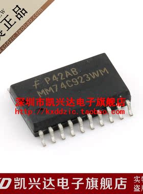 MM74C923WM MM74C923WM FSC SOP-20 现货库存▲品质保证