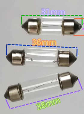 12v24v5w10w双尖灯泡汽车阅读灯泡12V24V双尖小灯泡10x39mm