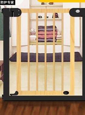 宝贝适实木儿童宠物隔离围栏