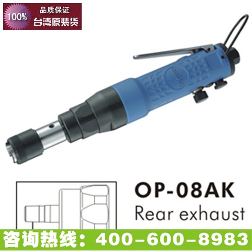 台湾onpin宏斌 OP-08AK 气动攻牙机 直式丝攻 专业攻牙 攻丝机