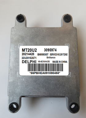 金杯海狮面包车4G19发动机电脑板ECU/MT20U2/28214428/3095974