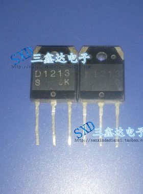 【三鑫达电子】原装拆机 场效应管 D1213 2SD1213 三极管