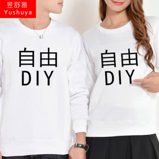 来图定制棉卫衣薄款 圆领男女班服工作服LOGO图案一件起订DIY长袖