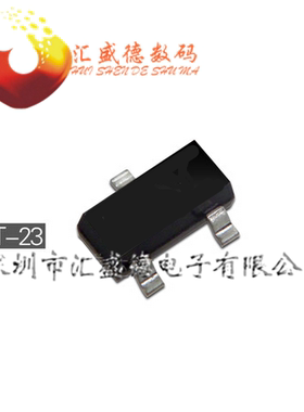 【和彬】BAV99W A7 SOT323 BAV99WT1G SC-70 贴片三极管 50个