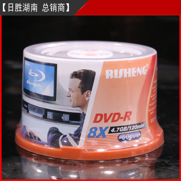 正品日胜刻录盘 空白 DVD-R光盘 8X 50片 桶装 4.7G光盘