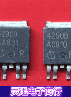 TLE4290D  TO252 贴片汽车电脑板芯片 线性稳压器 现货库存