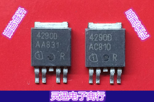 TLE4290D  TO252 贴片汽车电脑板芯片 线性稳压器 现货库存