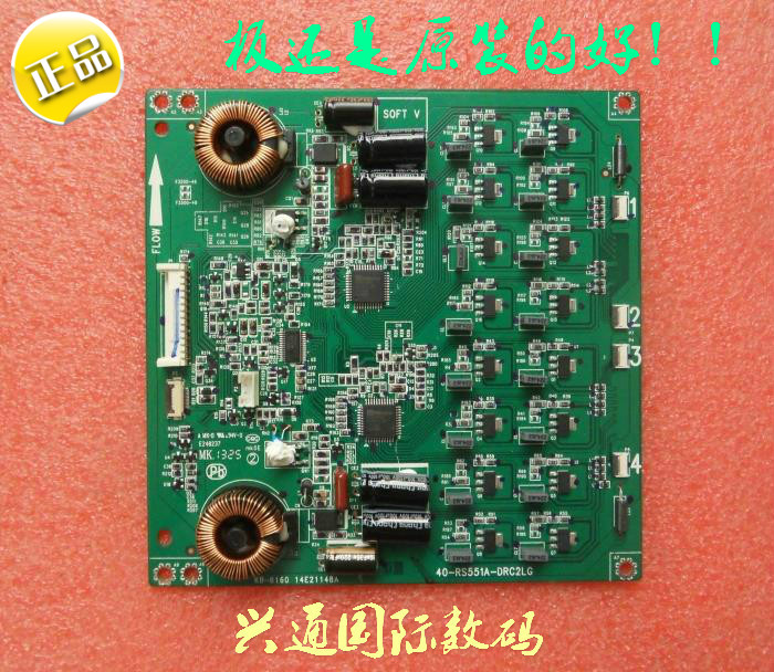 原装40-RS551A-DRC2LG KB-6160 14E21148A恒流板升压板 电子元器件市场 显示屏/LCD液晶屏/LED屏/TFT屏 原图主图