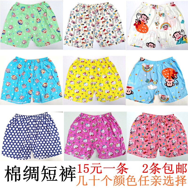 Pantalon pyjama - Ref 730824 Image 1