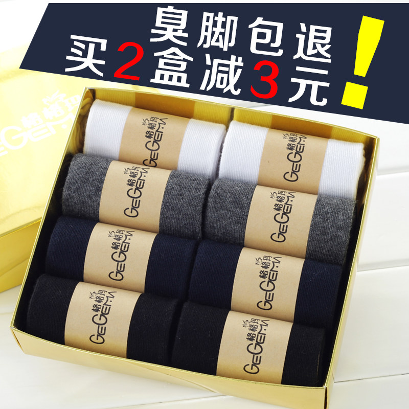 Chaussettes - collants G0001 - Ref 755173 Image 1