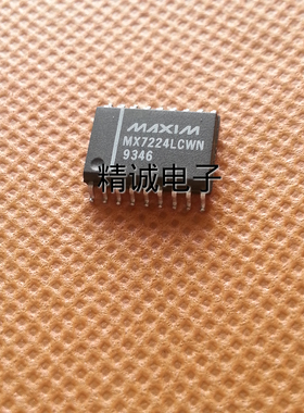 MX7224LCWN MX7224 全新原装进口IC 实体店库存