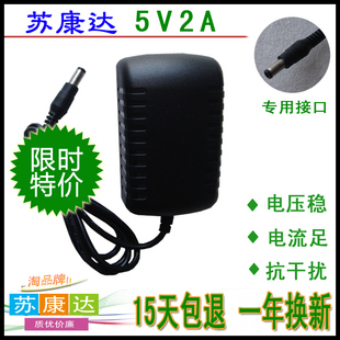 充电器线 U260 UA200 UA100 中控考勤机电源适配器U100 U160