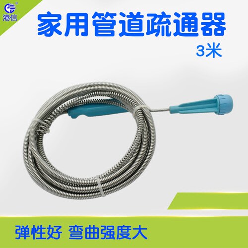 疏通管道疏通器卫生间手动洗手池