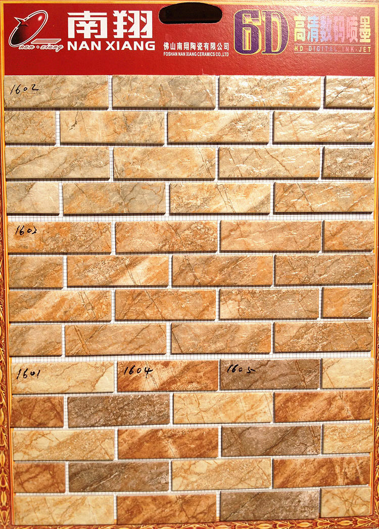 佛山外墙砖瓷砖墙砖三色砖通体砖6d喷墨别墅墙面砖45145乡村室外