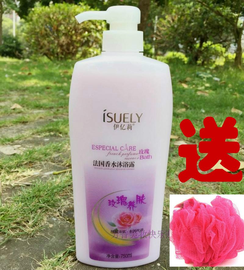 伊亿莉玫瑰法国香水沐浴露750g玫瑰味香嫩肤滋润滑补水男女正品