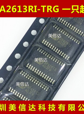 APA2613RI-TRG APA2613 TSSOP28 全新原装进口