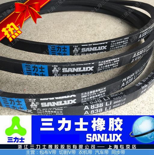 三力士皮带三角带A780/A787/A800/A813/A838/A850/A864/A889/A900 五金/工具 传动带 原图主图