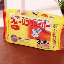 日本擦地纸巾静电拖把除尘纸 除尘布一次性除尘拖地纸巾30片G030
