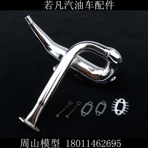 baja5B85037新款带消音